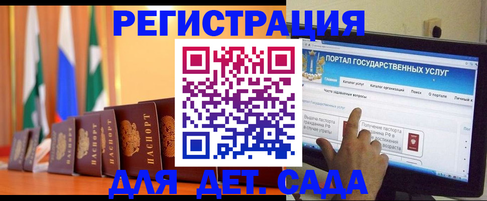 прописка гарантия в Завитинске